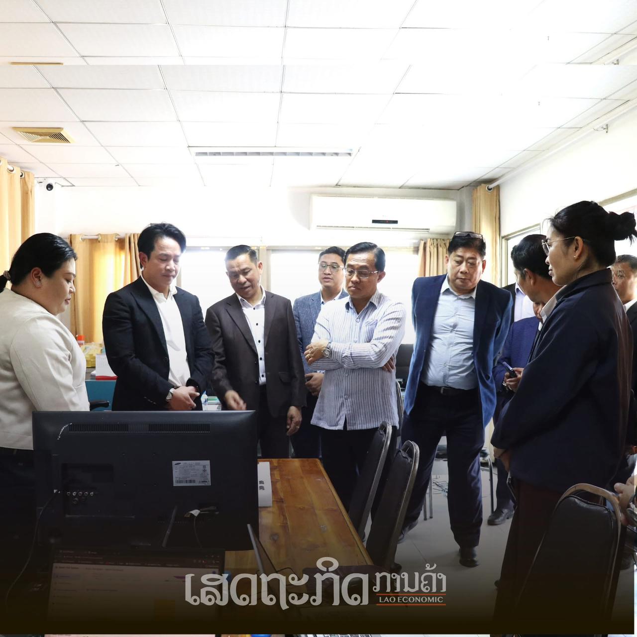 Modern Payment System 2